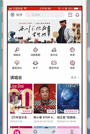 如何订票1