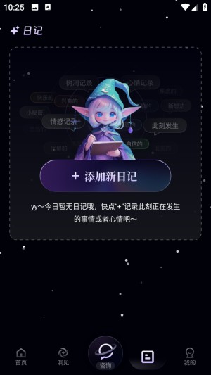 月见