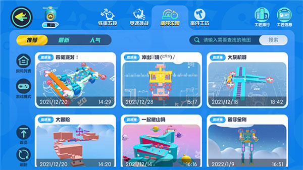 制造关卡流程介绍