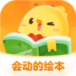 叫叫绘本破解版