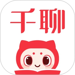千聊官网下载