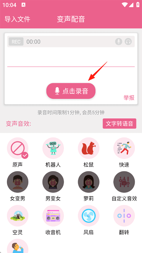 使用方法2
