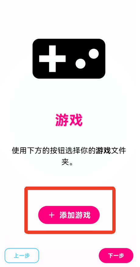 Eden模拟器