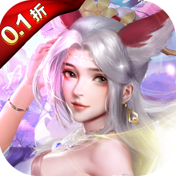 大话诛仙最新版