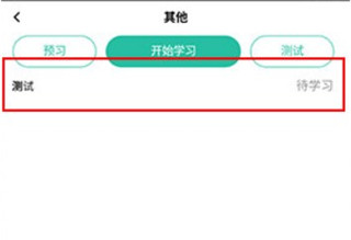记乎