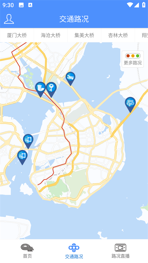 使用方法截图3