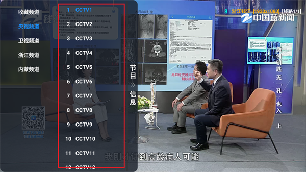 白虾宝盒电视版