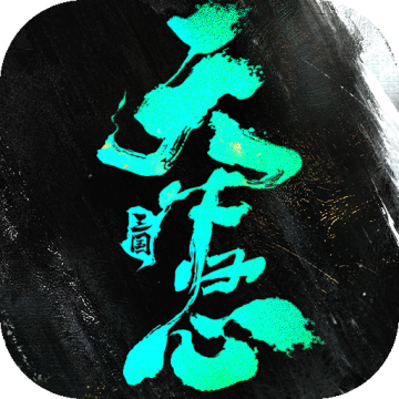 三国天下归心官方版