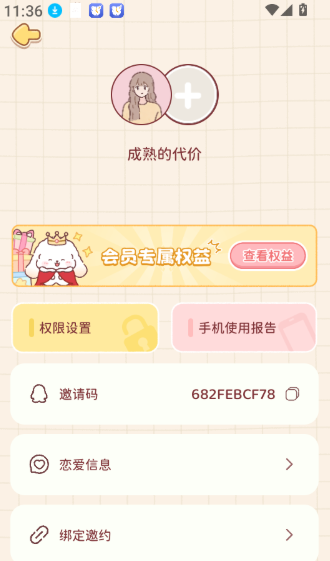 Uni日常