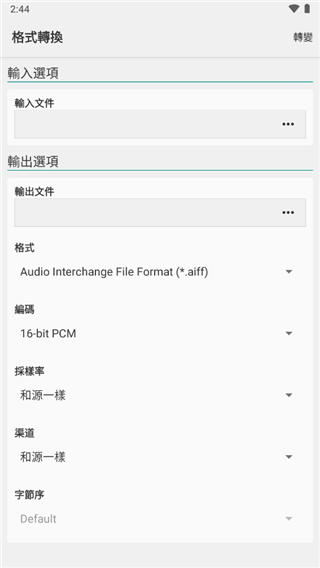 Wave Editor