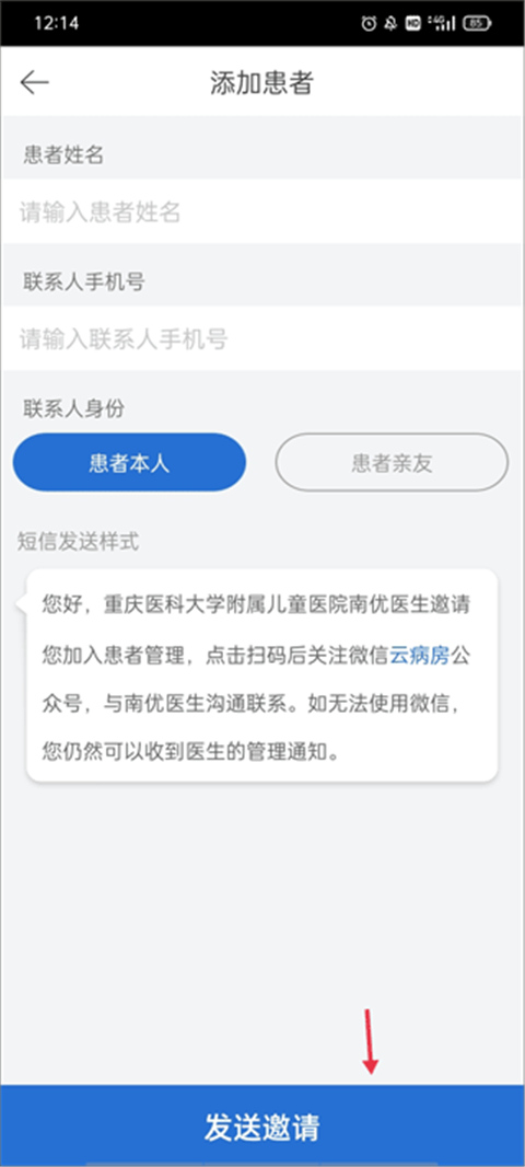 病历夹经典版
