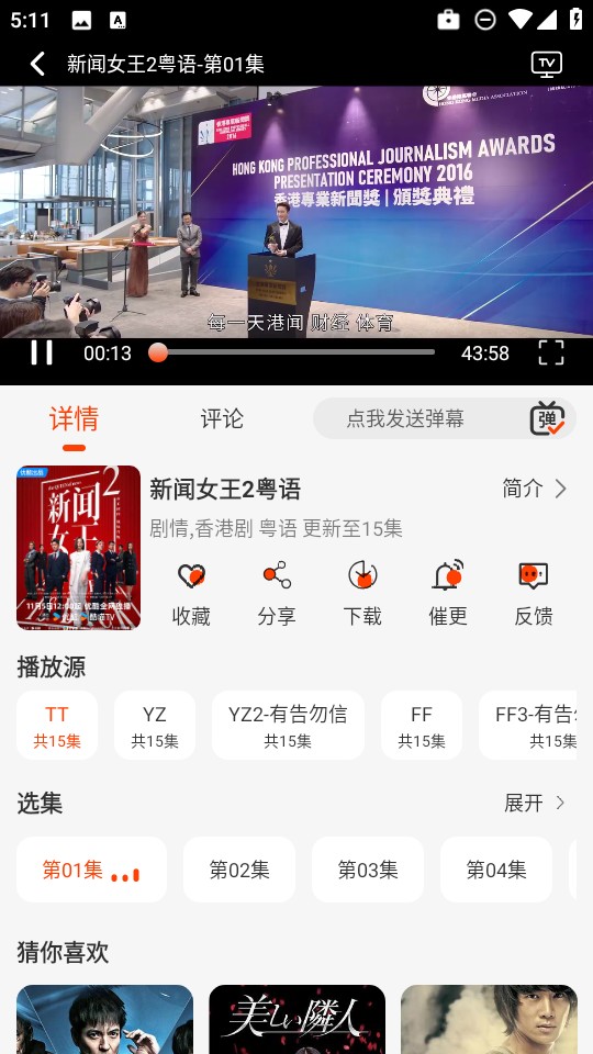 王某某影视Free