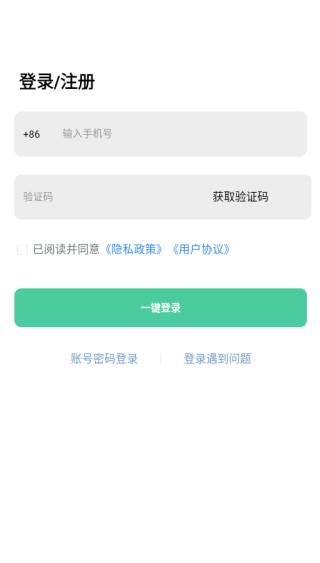 轻食计