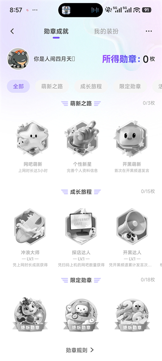 功能介绍4