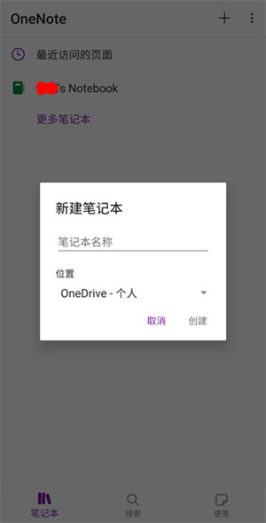 使用教程截图1