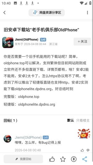 拾光社区