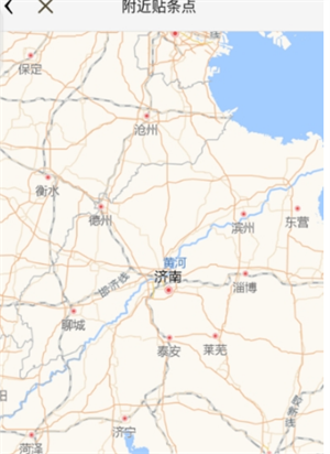 使用方法截图4