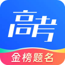 网易高考智愿官方版下载