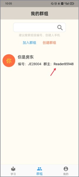 趣趣英语