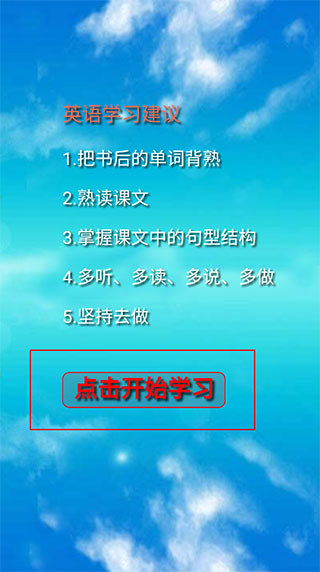 三年级英语上册