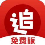 追书全本小说免费阅读版