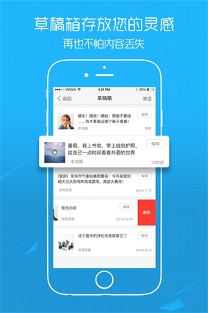 江汉热线app下