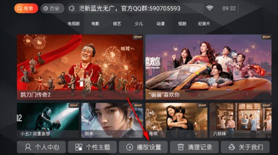 小熊猫tv电视版下载最新版2025