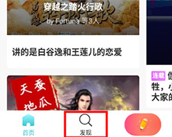 快点app