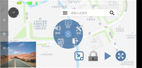 Miracle行车记录仪