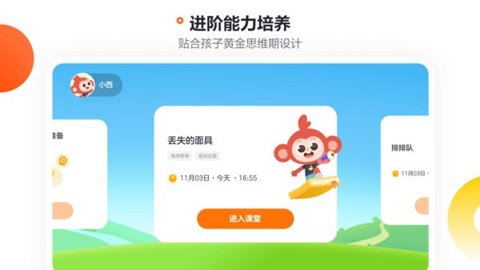 摩比