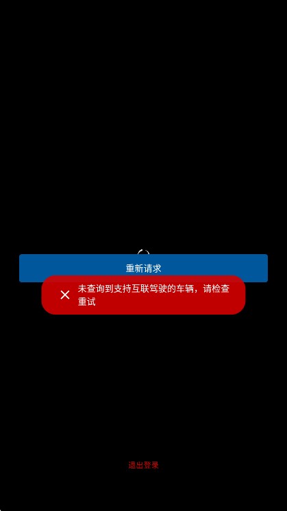 宝马Bimmer控制器