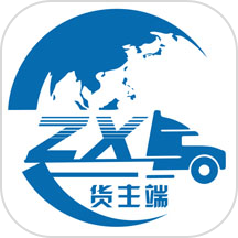 货联运货主端app下载
