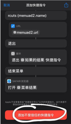 使用方法3