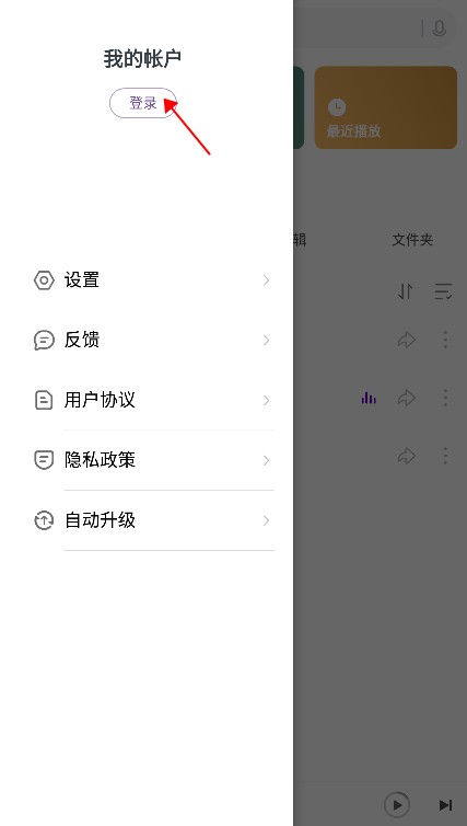 小米音乐国际版