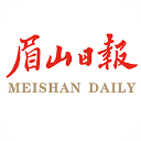 眉山日报app官网下载