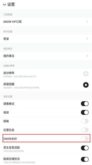 使用教程截图4