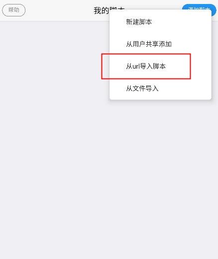 X浏览器
