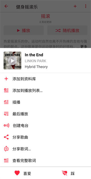 整理自己的资料库截图6