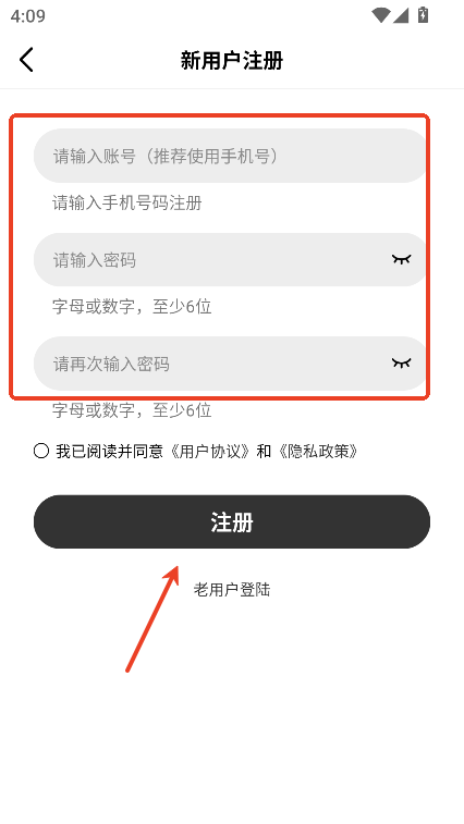 嘟嘟影音1.5版本
