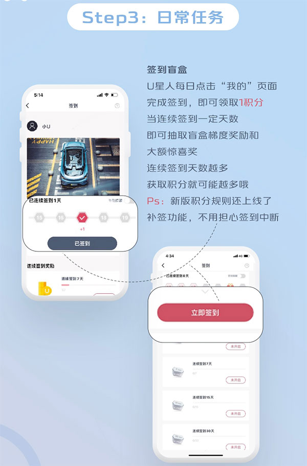 使用教程5
