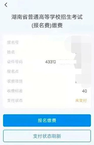 使用教程截图2