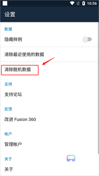 fusion360