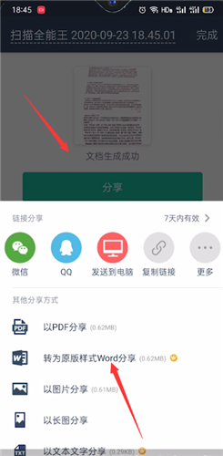 使用教程5