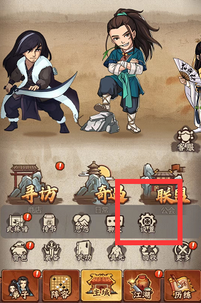 兑换码使用方法截图1