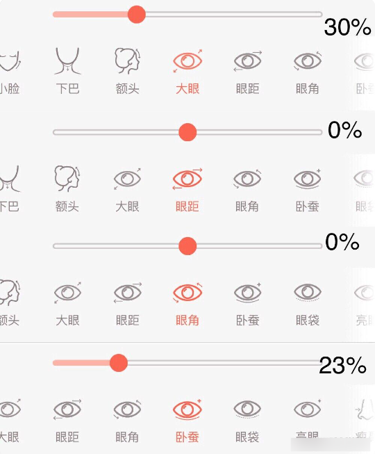 怎么调最好看截图3