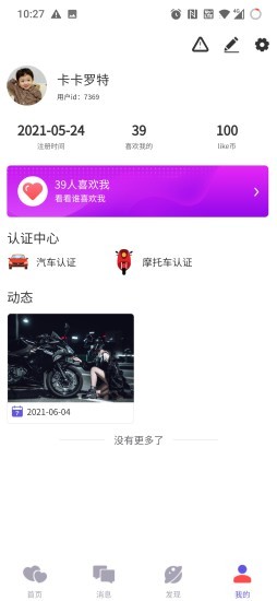 瑞趣