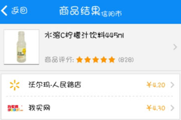 我查查官方版