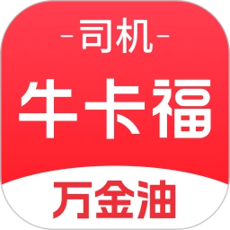 万金油油站端app下载安装