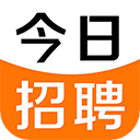 今日招聘app官方版下载