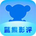 蓝熊影评大全软件下载